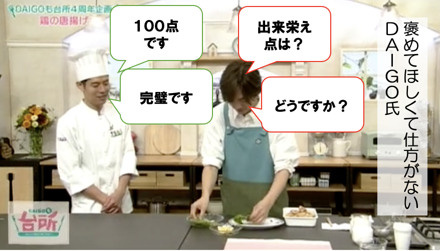 ㊗️5年目突入企画 今日は唐揚げ。 DAIGOが普段よく家で作っている 