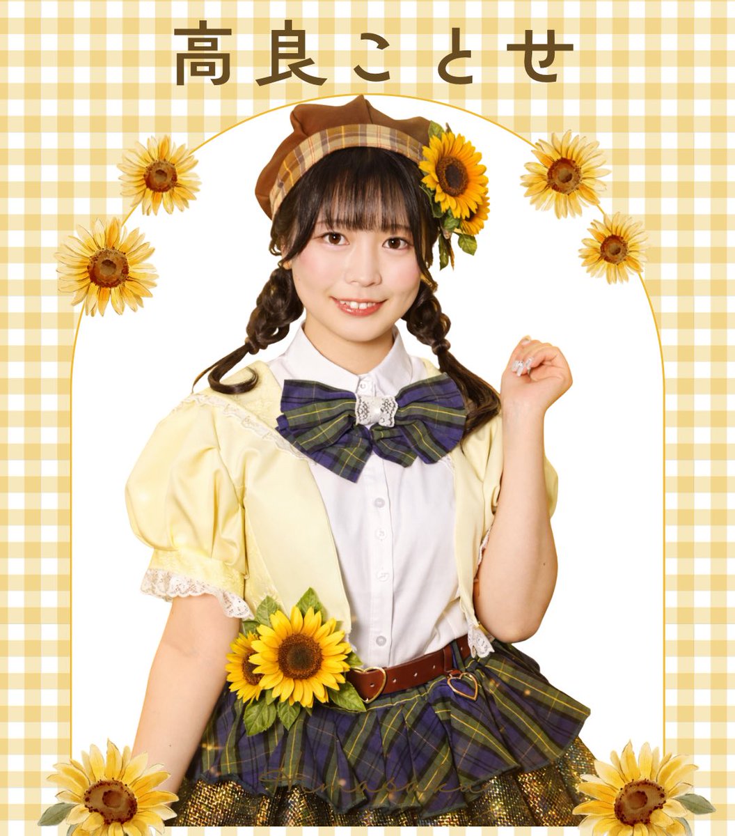 🌻ひまわりが咲く頃に🌻《ひまさく》 (@himasakucom) / Posts / X