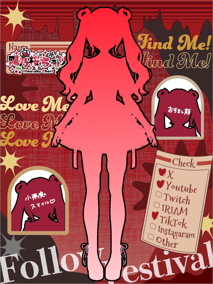 陽乃桜ちぇり🍒👑@VTuber準備中✨ tweet media