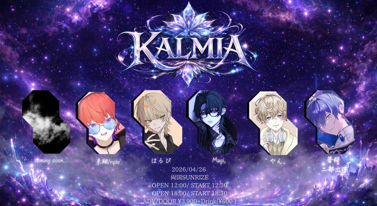 LIVE運営 【InNoCenT】 tweet media