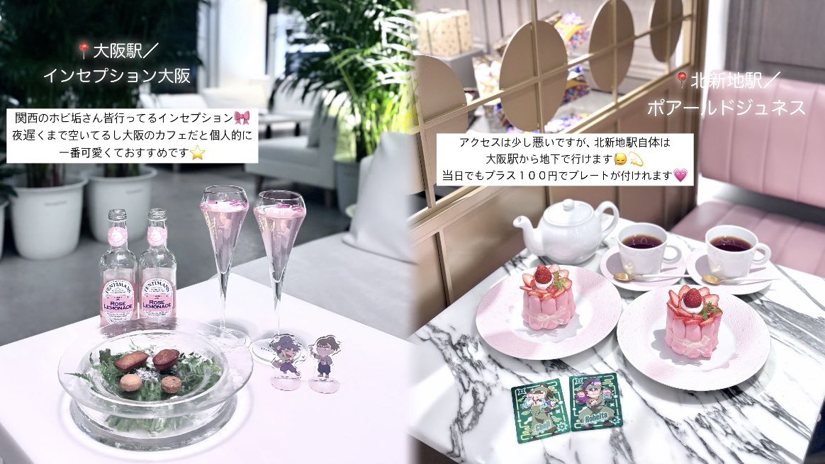 𝓜⏦ﾟ♡︎ tweet media