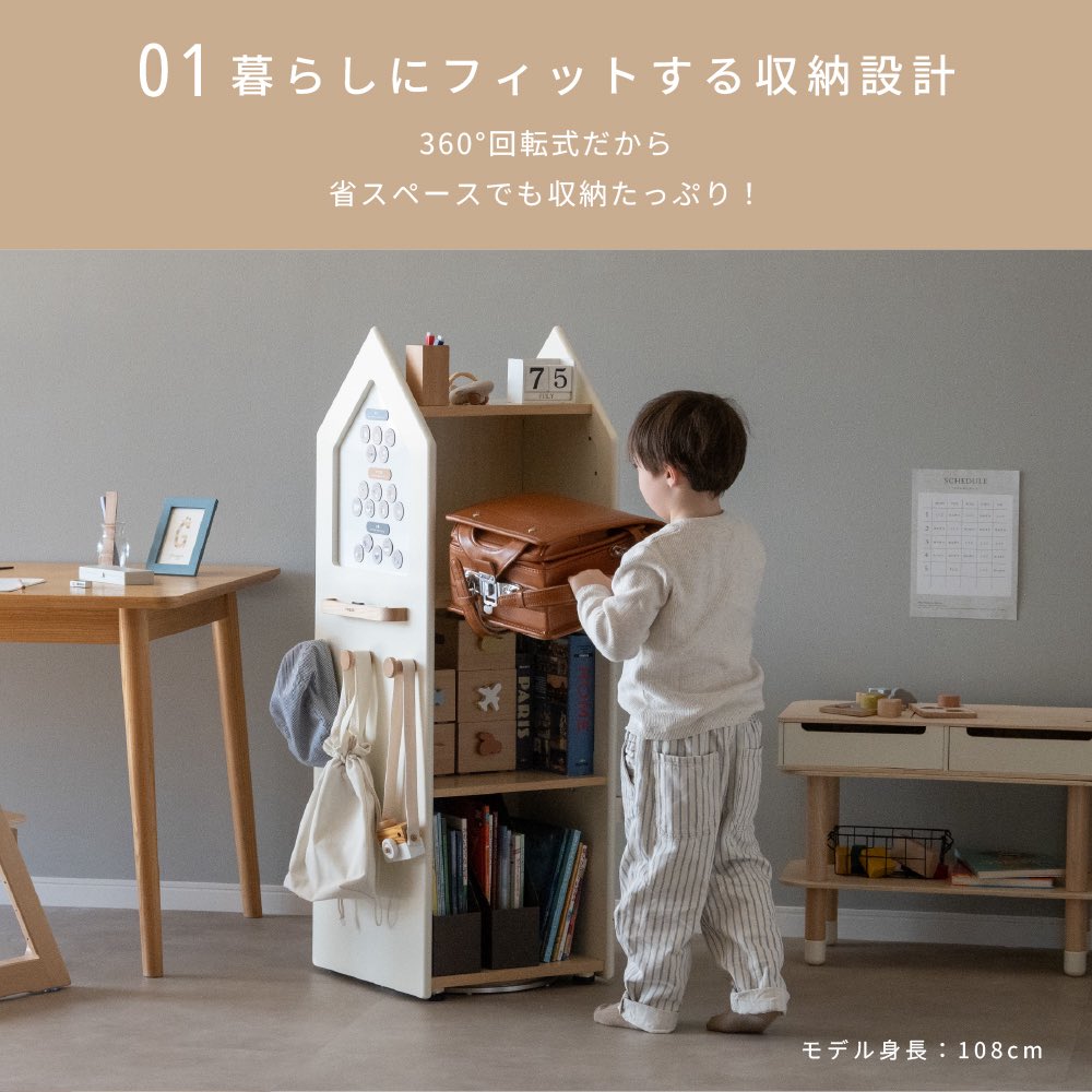manta_oyogu_a's tweet photo. 話題のホップル4面本棚、大きめだけどでんと部屋にあっても可愛いし収納力も高そうで通学系ここにまとめるのも良いな https://t.co/C3yBsvmrpL