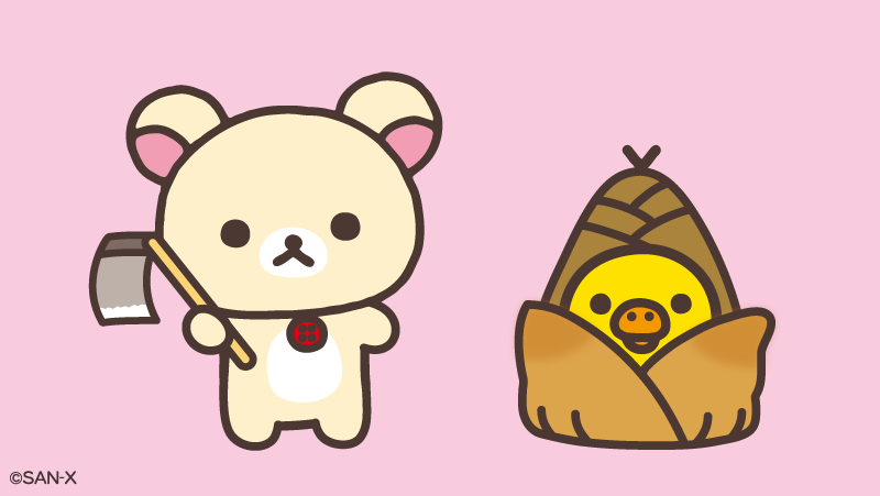 リラックマごゆるりサイト公式 tweet media