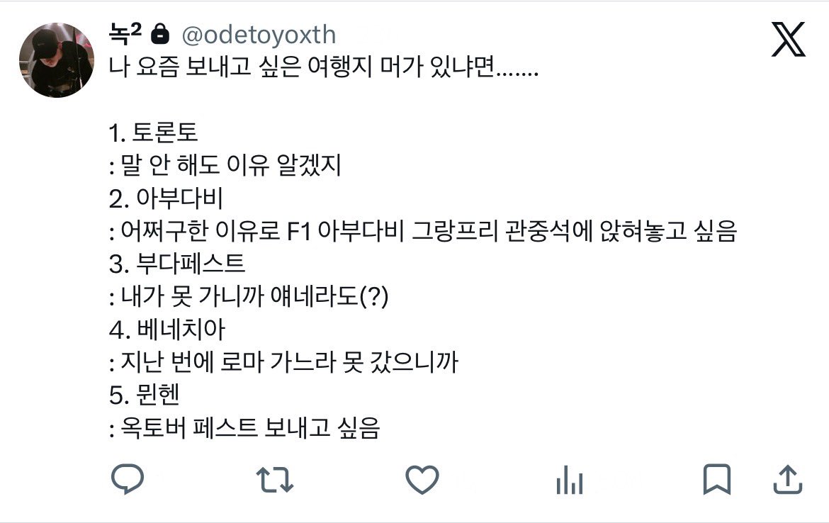 보내고 싶은 여행지 얘기~….