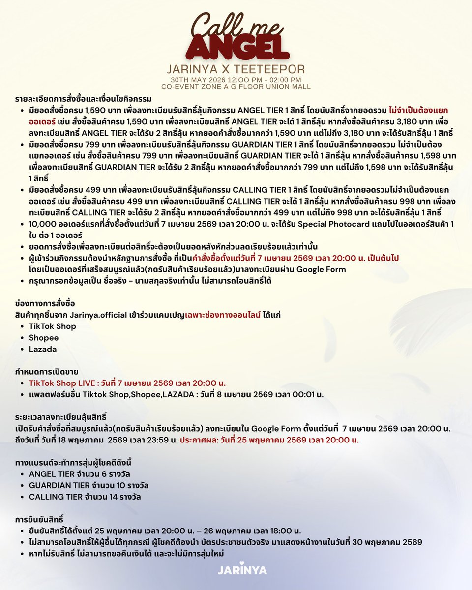 Jarinya.official tweet media