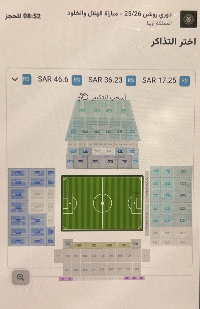 أخبار الهلال tweet media