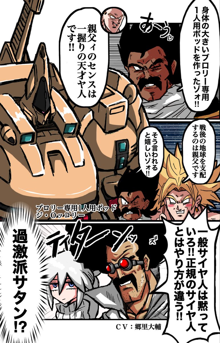 ホスモン tweet media