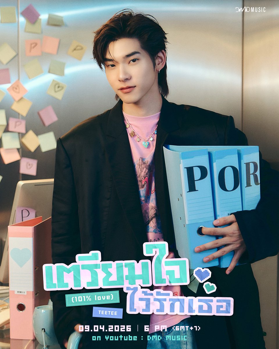 ด้วงกับเธอ | Duang With You Series tweet media