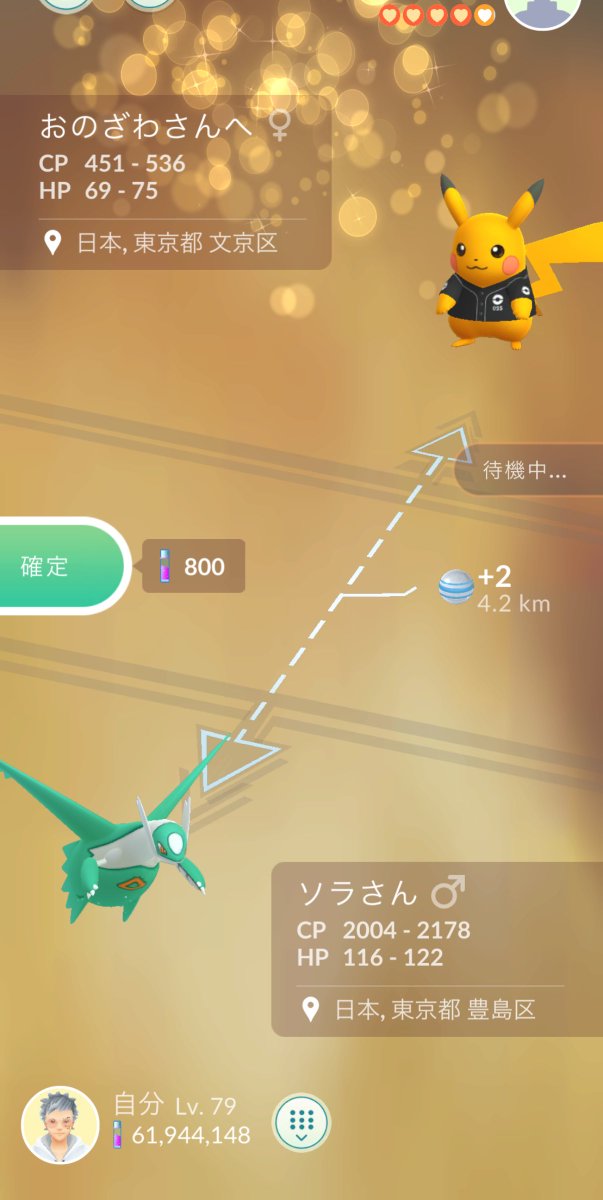 小野沢裕貴 tweet media