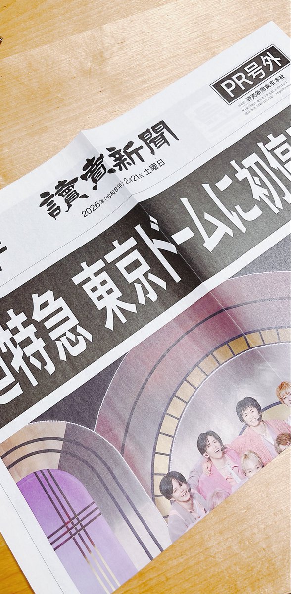 ちえぞう🎪プレイング衣装製作部 tweet media