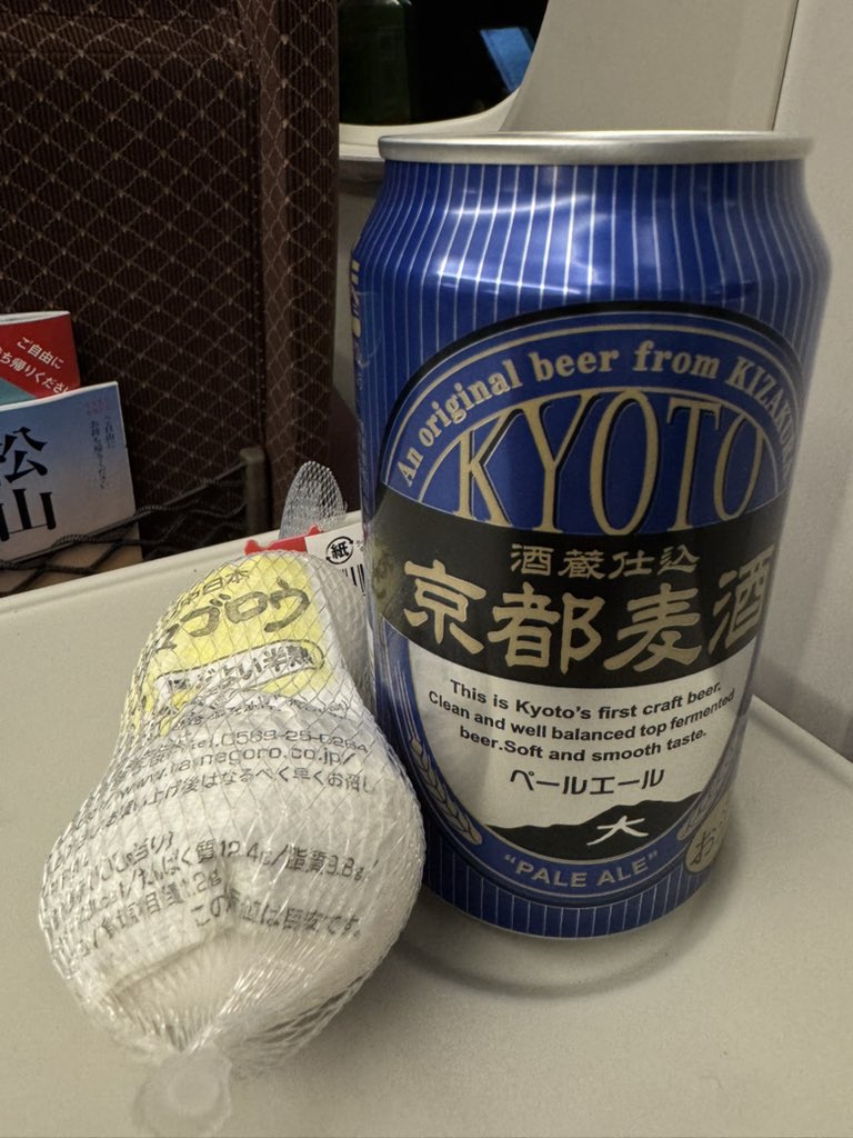 大下直子(山﨑） tweet media