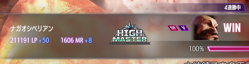 長尾 景 ☯️にじさんじ☯️ tweet media