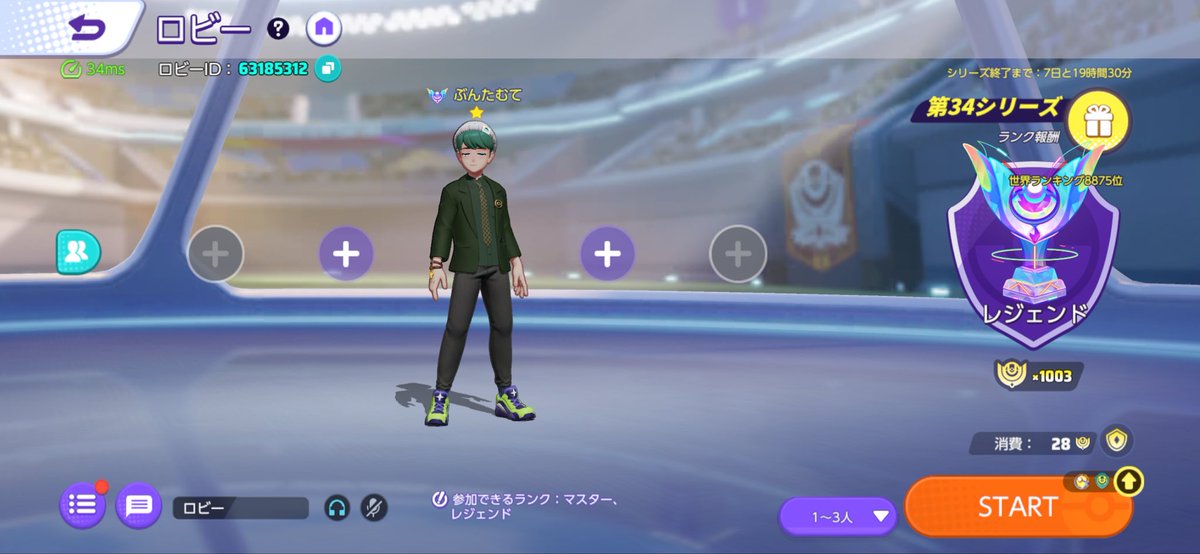 ぶんたむて tweet media