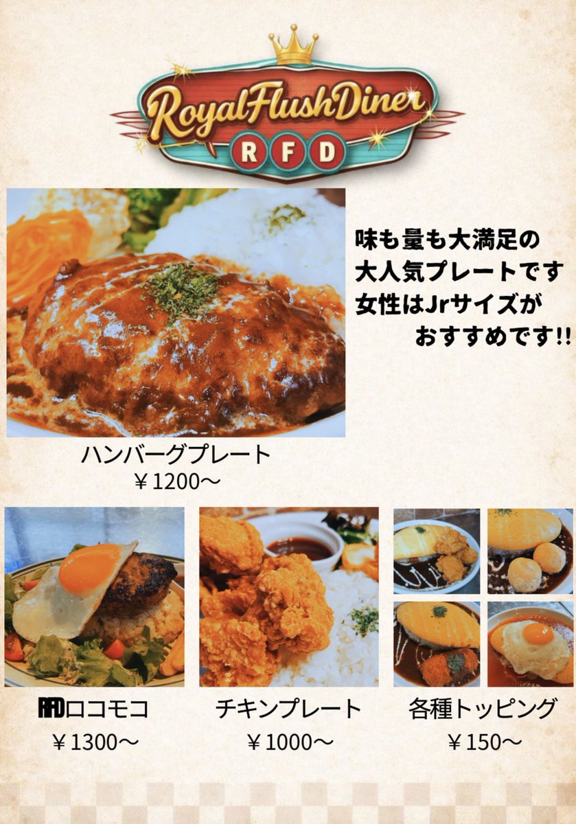 CBS_chiba's tweet photo. 【第1回食事会のお知らせ📢】
4月14日(火)に第1回食事会を行います‼️
先輩達とお話しながら無料でご飯が食べられますよ〜
19:20に正門に集合でお願いします
それにあたって投稿の写真からメニューを見ていただき、事前に食べたいメニューをオープンチャットかインスタのDMで12日までに教えてください‼️ https://t.co/LzCHYmnsNC