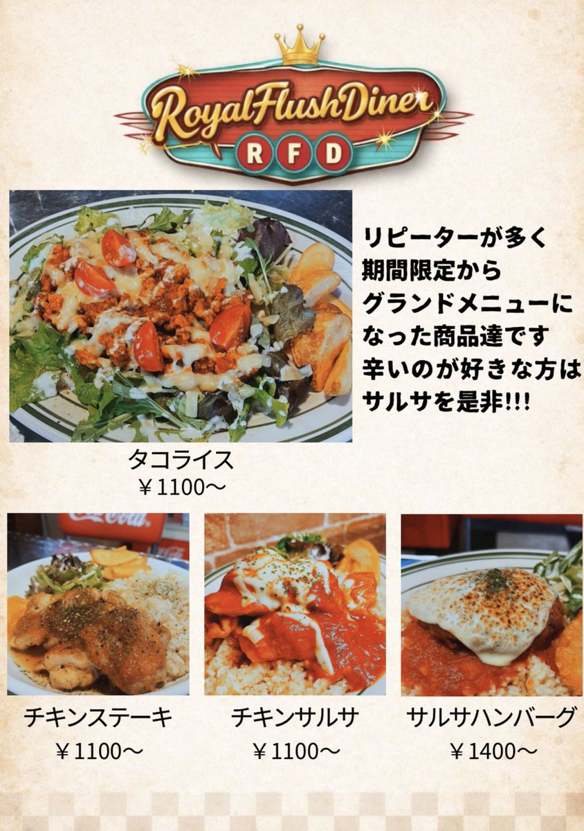 CBS_chiba's tweet photo. 【第1回食事会のお知らせ📢】
4月14日(火)に第1回食事会を行います‼️
先輩達とお話しながら無料でご飯が食べられますよ〜
19:20に正門に集合でお願いします
それにあたって投稿の写真からメニューを見ていただき、事前に食べたいメニューをオープンチャットかインスタのDMで12日までに教えてください‼️ https://t.co/LzCHYmnsNC