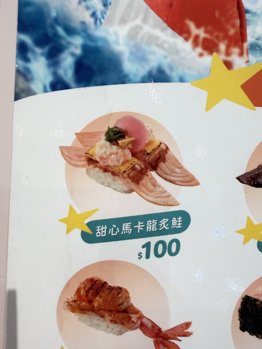 緹緹帕拉斯🥀沒問緹Vtuber tweet media