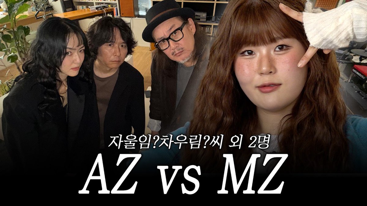 자우림 Jaurim tweet media