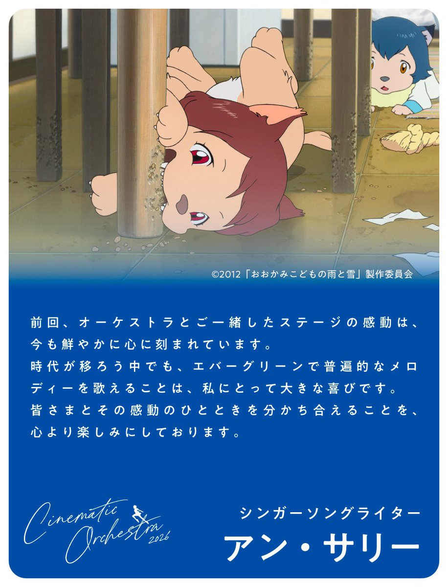 スタジオ地図 tweet media