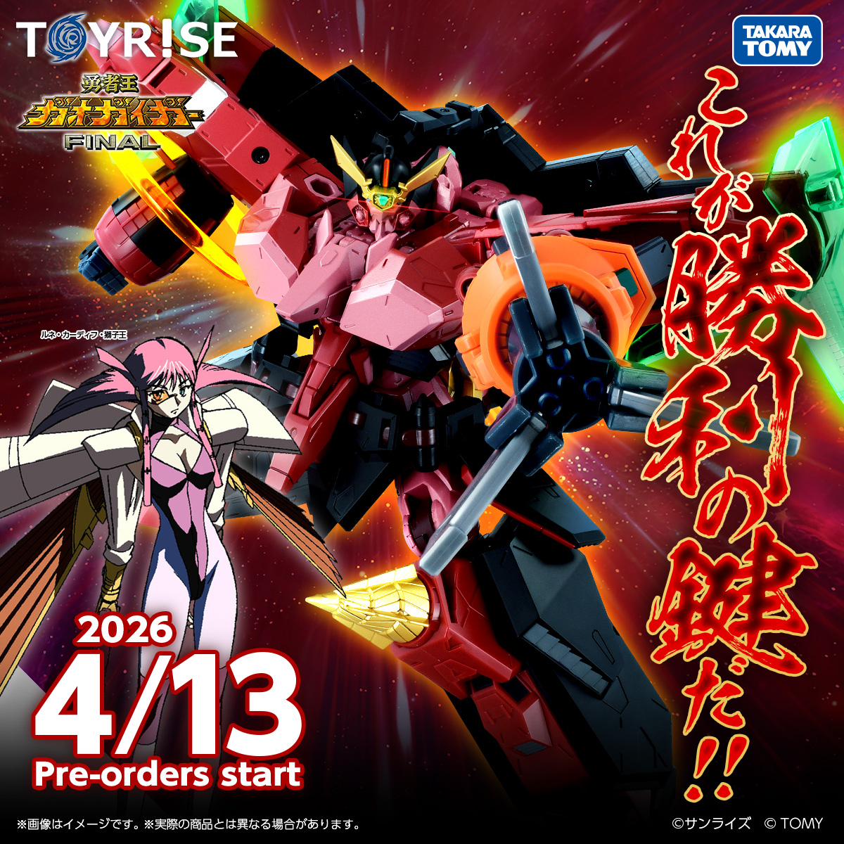 T-SPARK 公式 tweet media