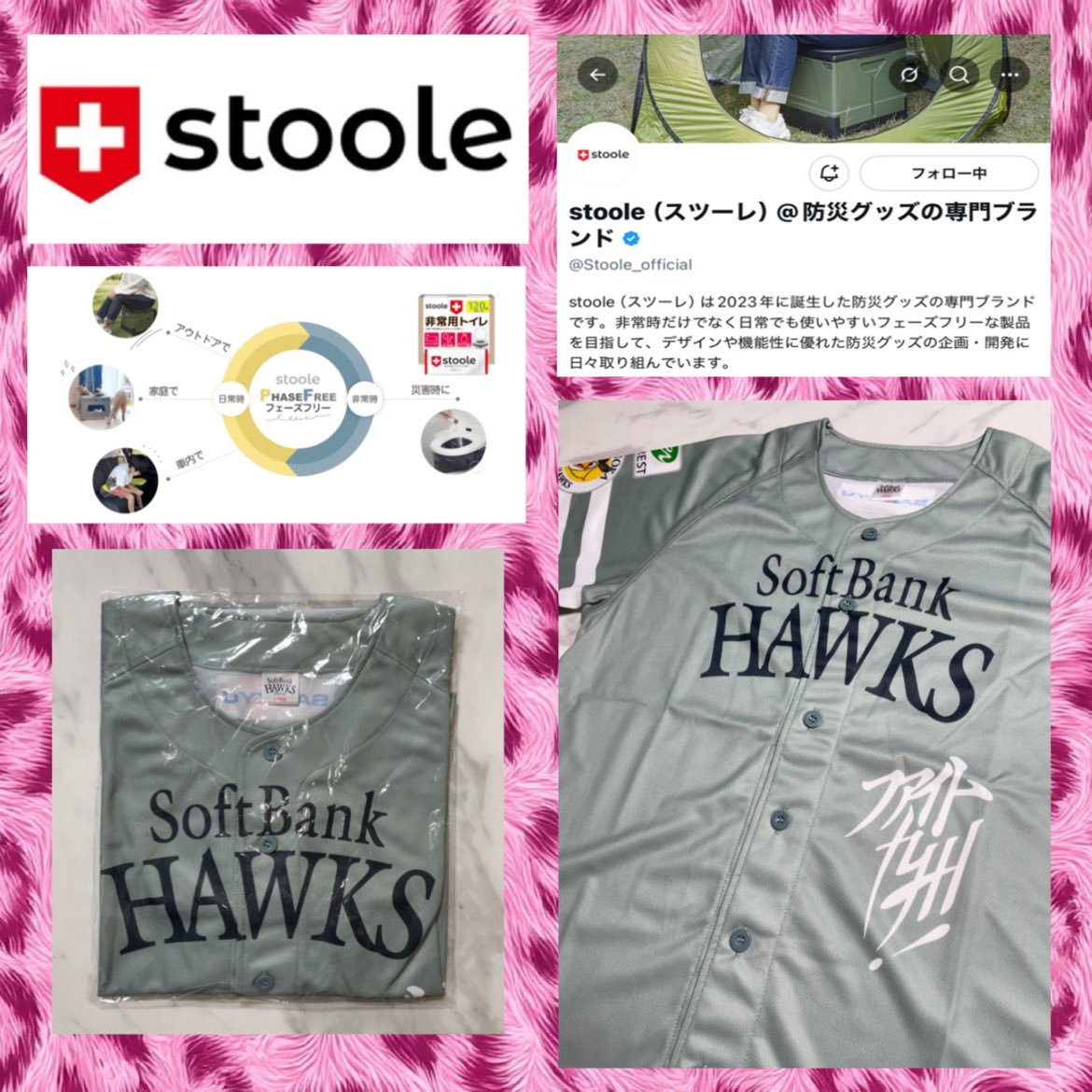 ぽ(固定RTお返し必ず🤝🏻🐥) tweet media