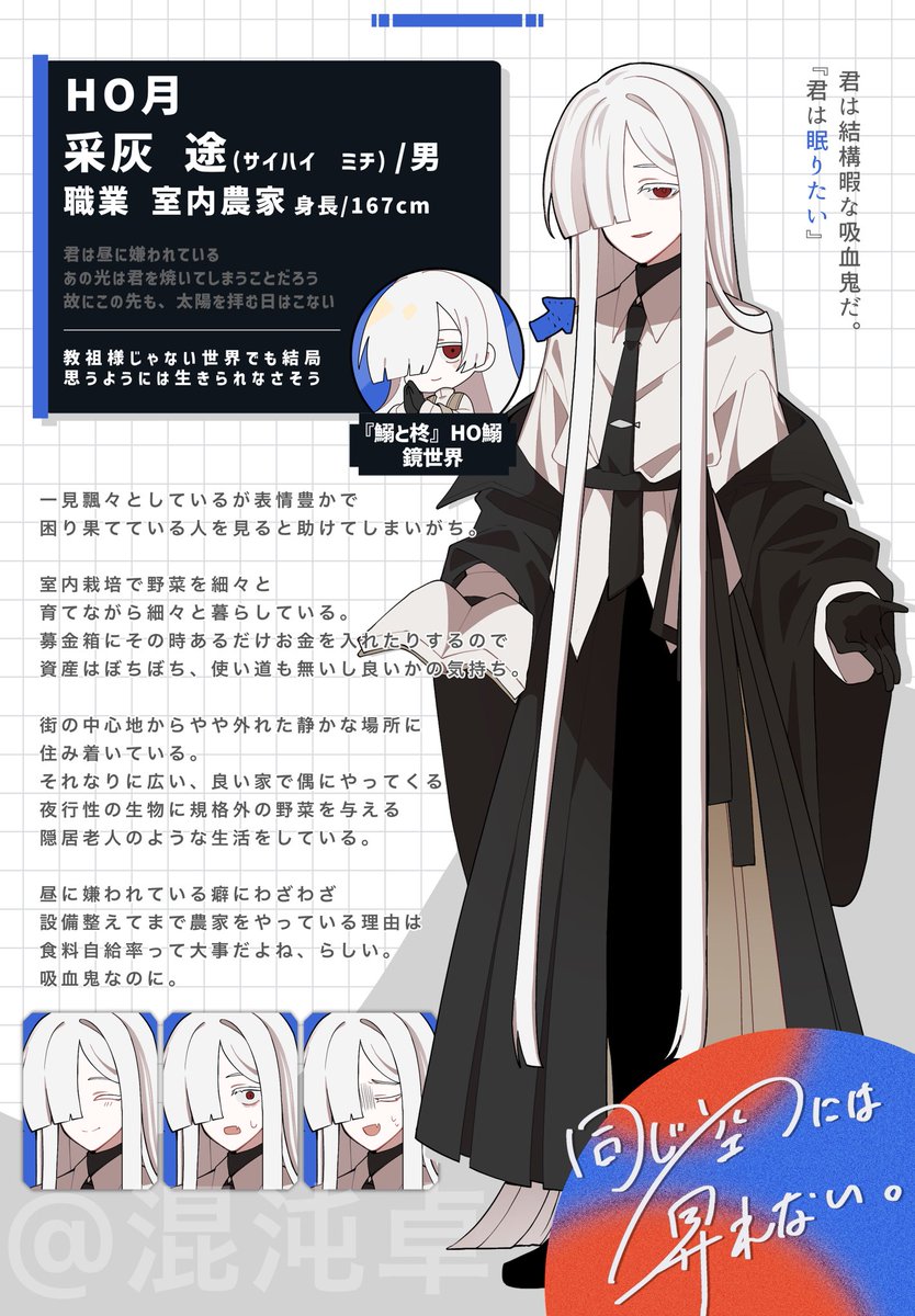 シアかもね☕☂️ tweet media