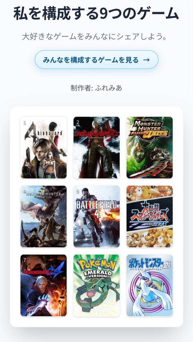 ふれみあ tweet media