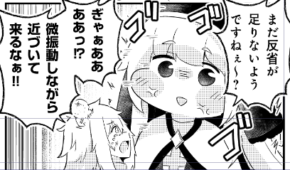 24森@トリもち祭 tweet media