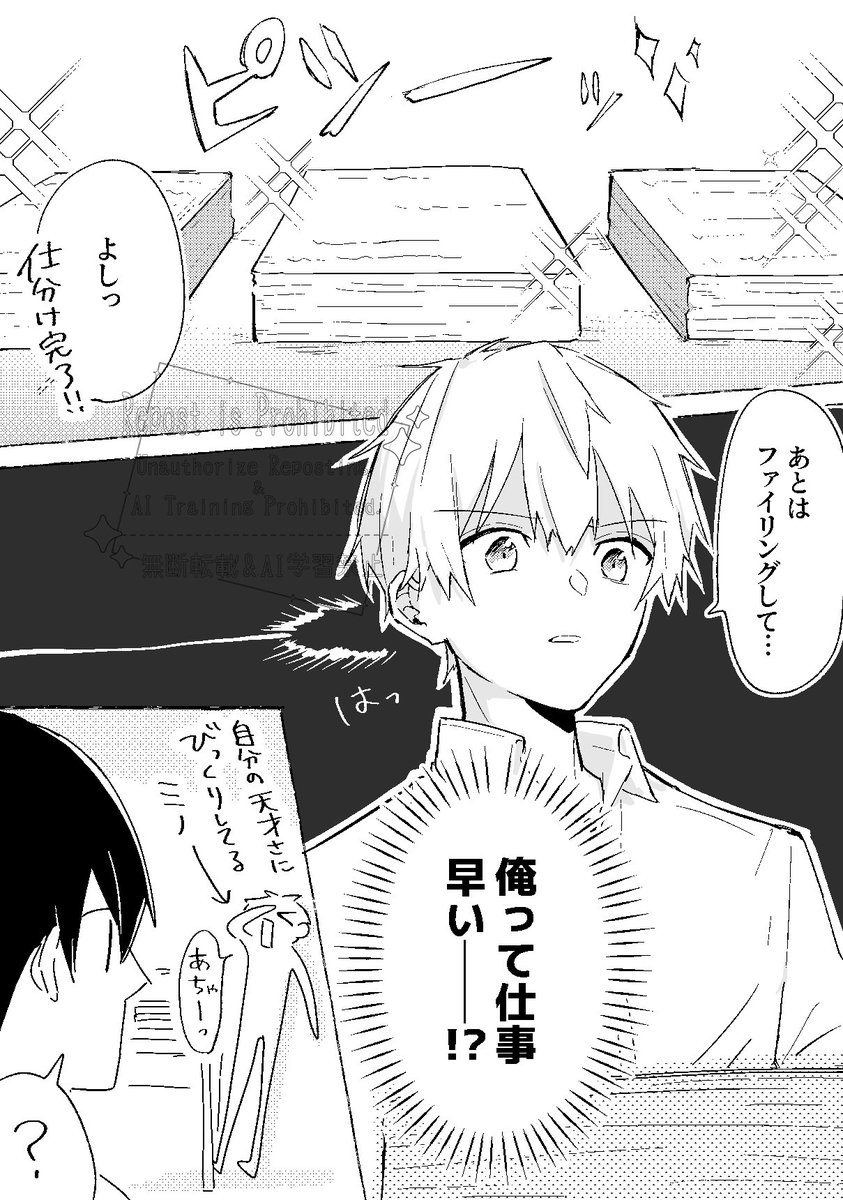 一迅社gateau near［ガトーニア］ (@gateaunear_info) / Posts / X