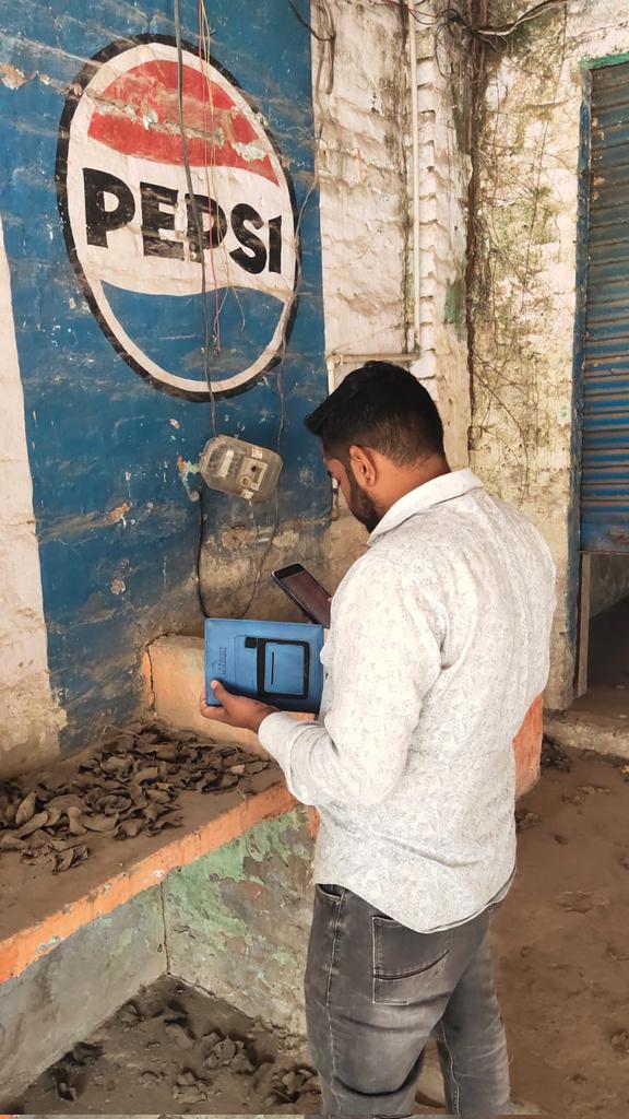 MVVNL Ayodhya tweet media