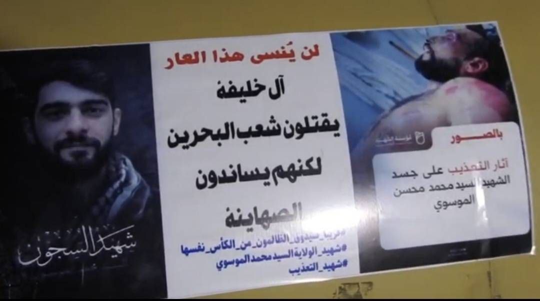 HispanTV tweet media