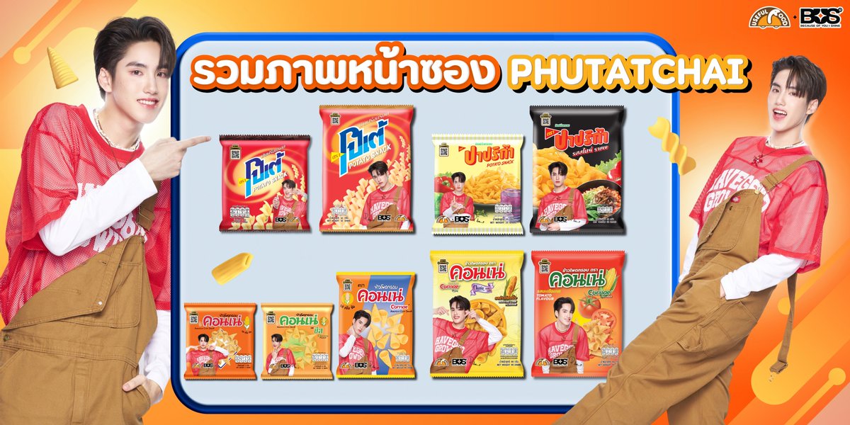 Usefulfood TH tweet media