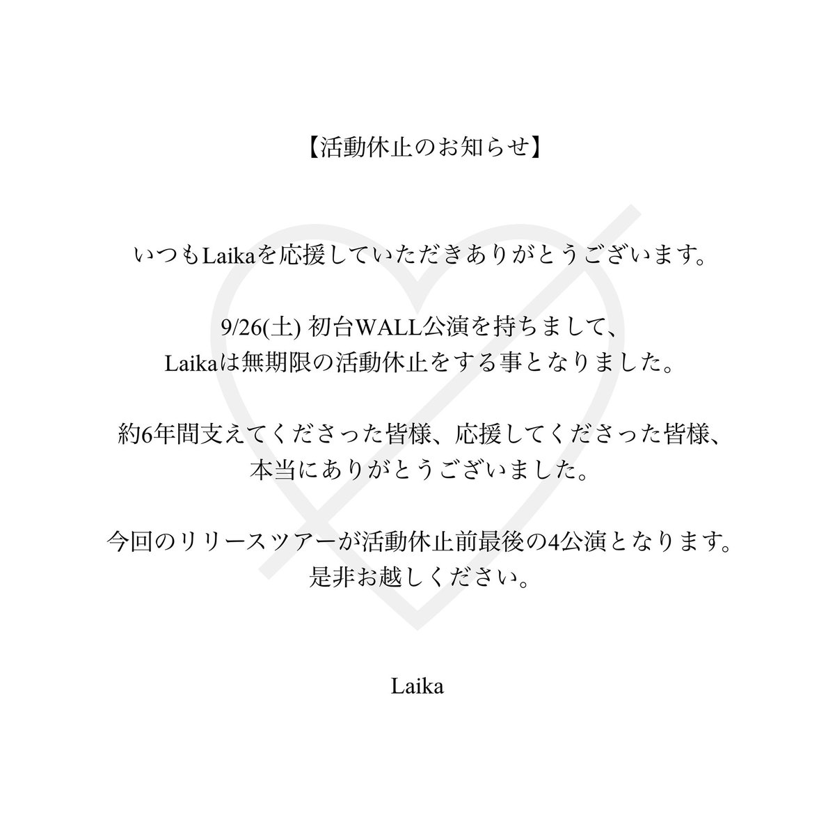 Laika tweet media