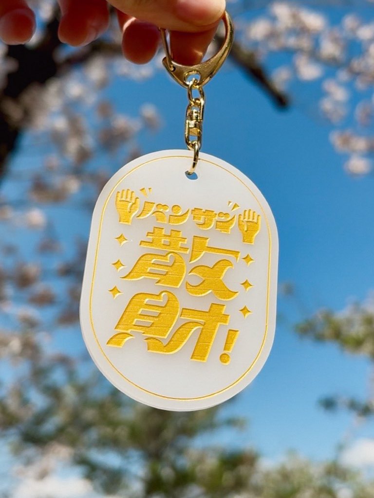 ファッションセンター(ゑ) tweet media