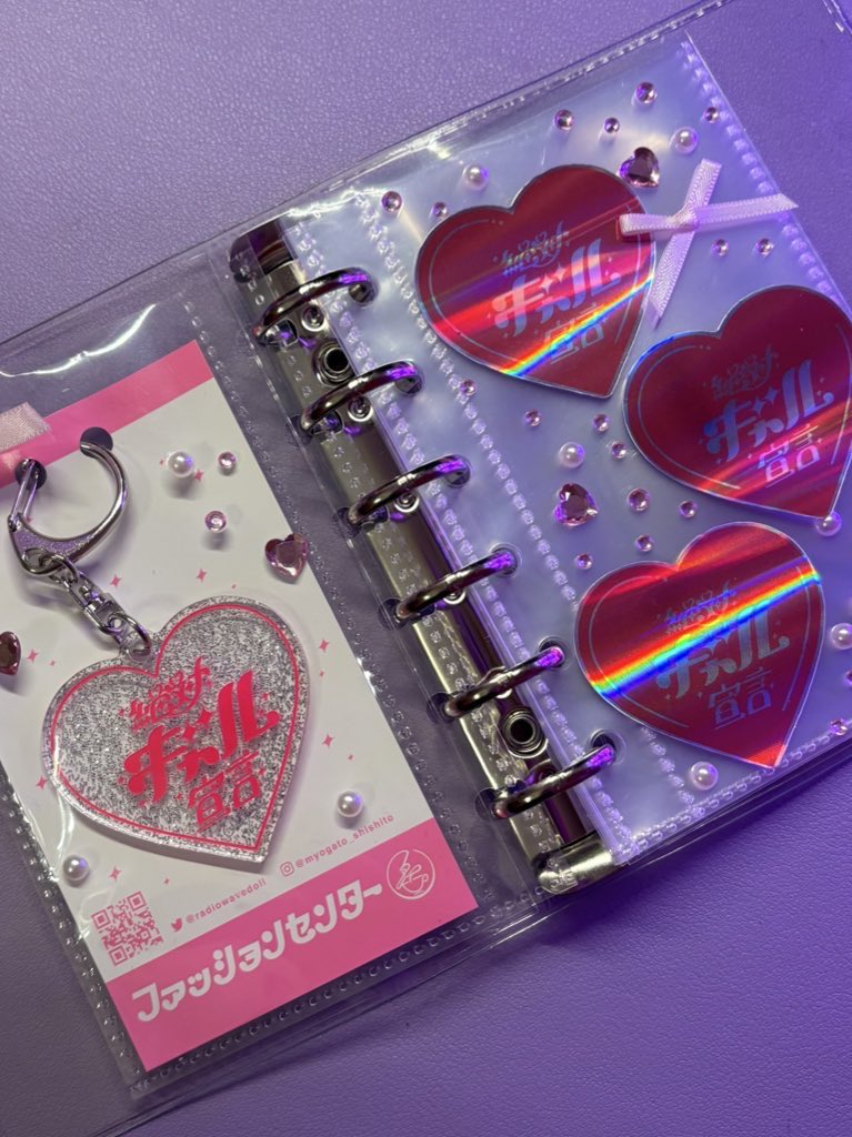 ファッションセンター(ゑ) tweet media