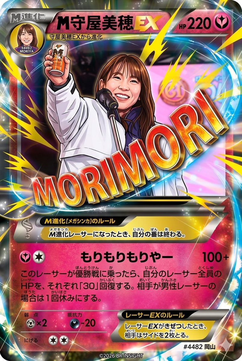 ボートレース　守屋美穂　似顔絵イラストパーカー ⭐︎激レア⭐︎守屋美穂選手似顔絵 50枚限定パーカー 守屋美穂M進化