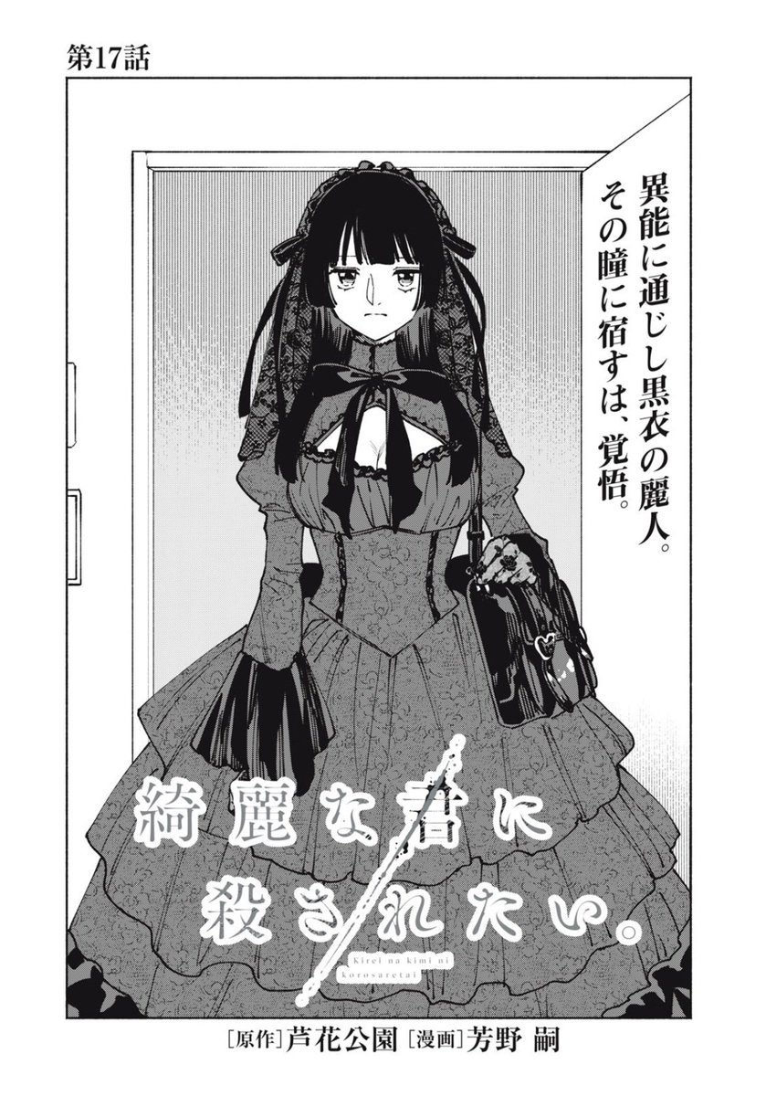 芳野嗣 tweet media