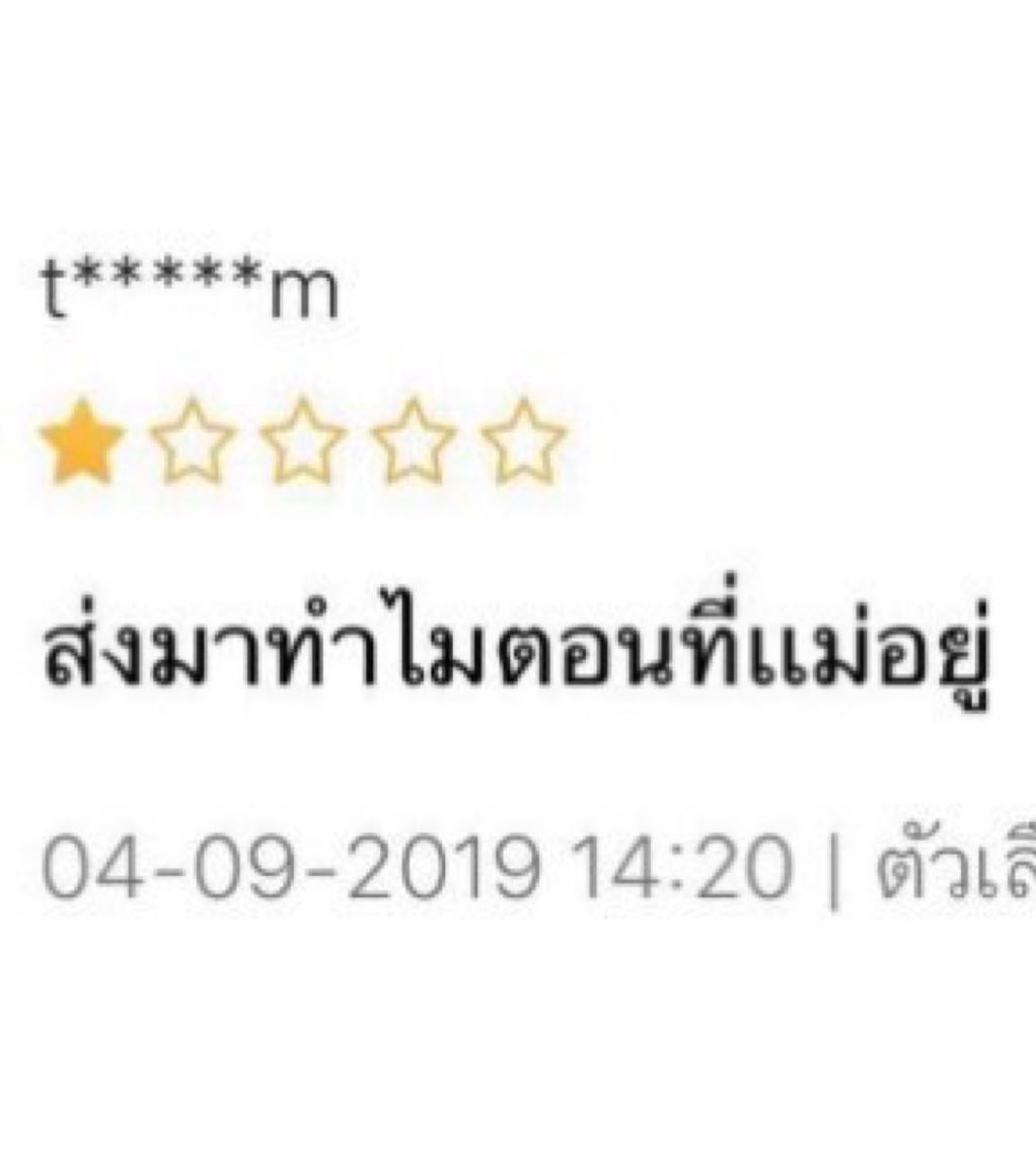 หนูเจ้ย (@noojoeii_) on Twitter photo 