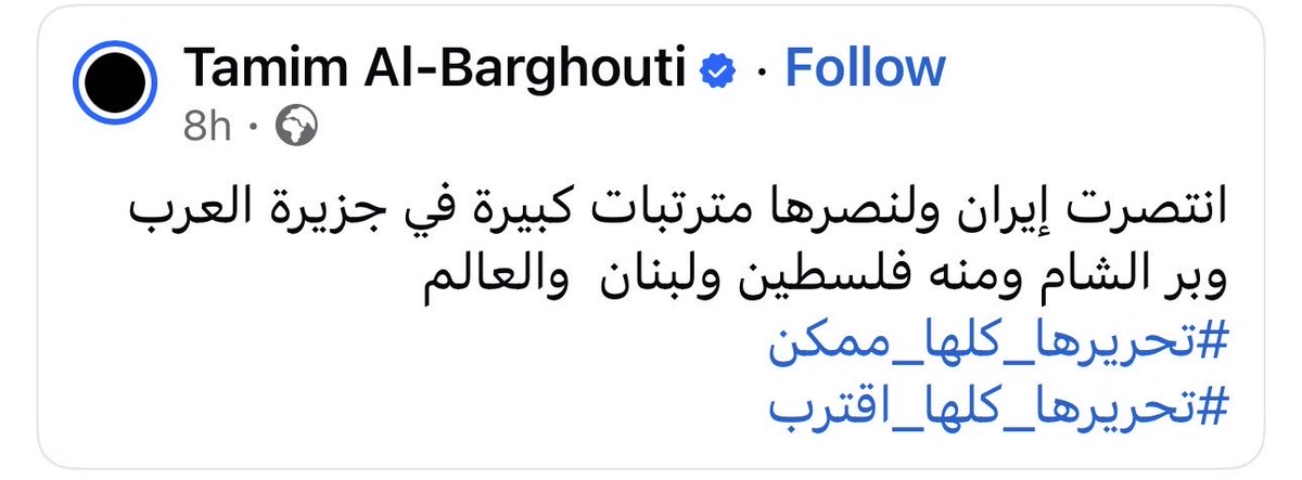 عبد الله tweet media