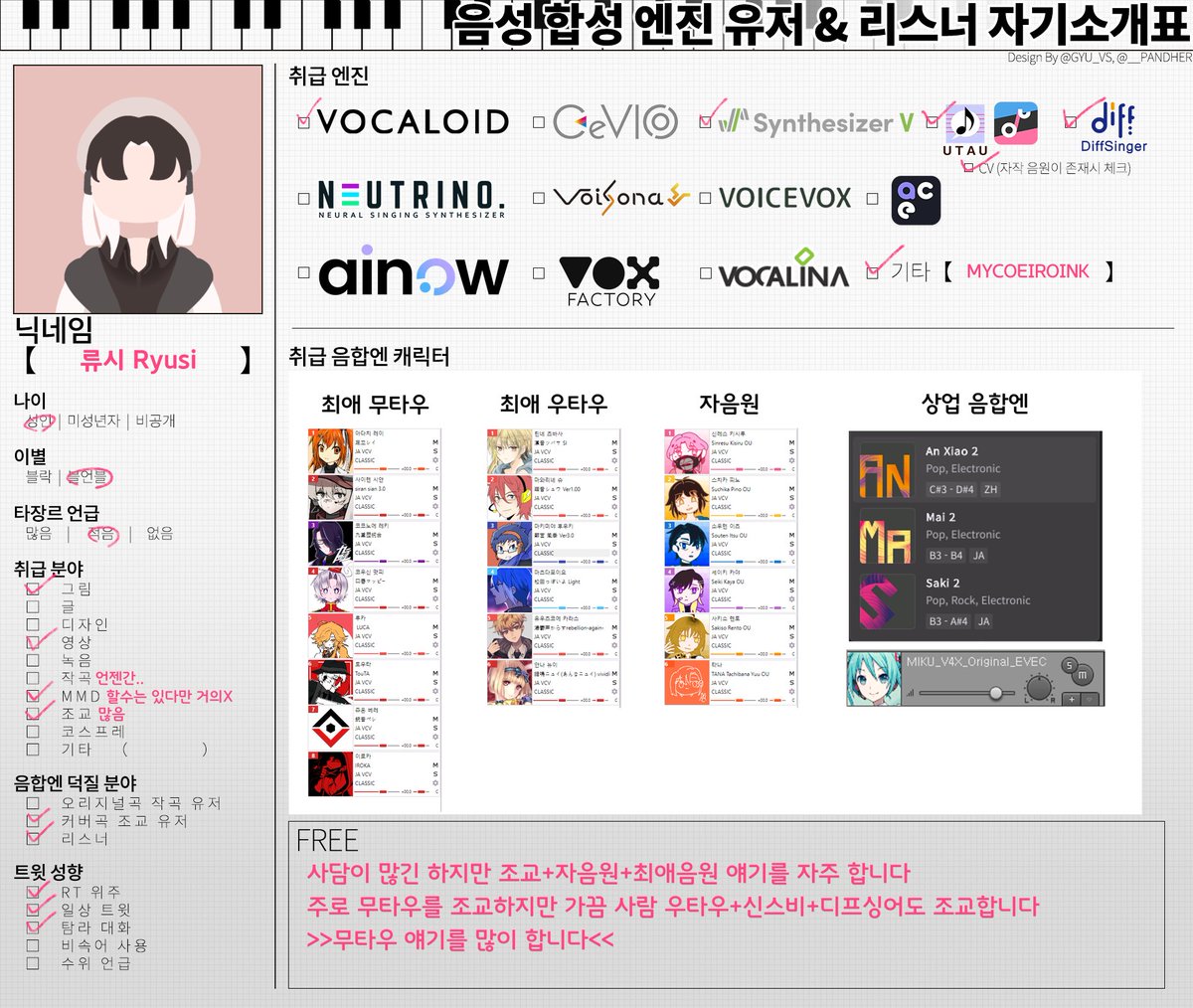 류시 Ryusi tweet media