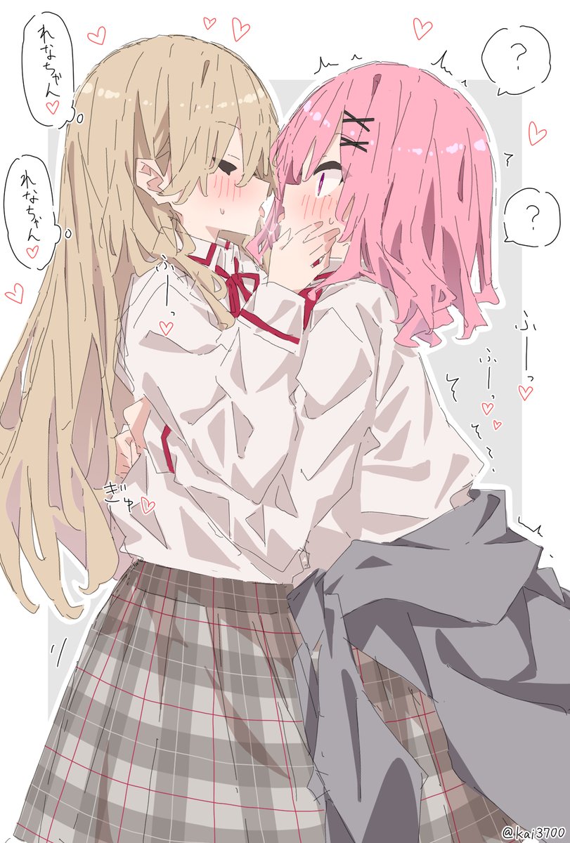 かい_さん tweet media