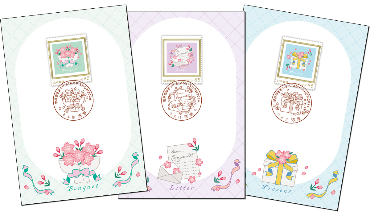 stamp-show tweet media
