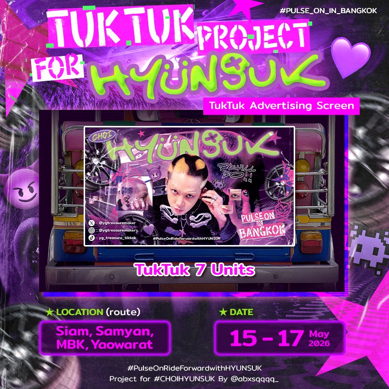 แม่ใหญ่ tweet media