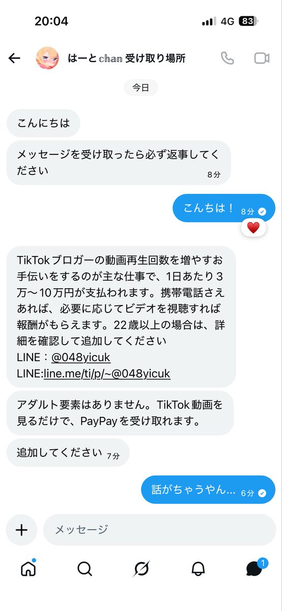 om_dski's tweet photo. アフィです
対戦ありがとうございました https://t.co/nsxelFRptD