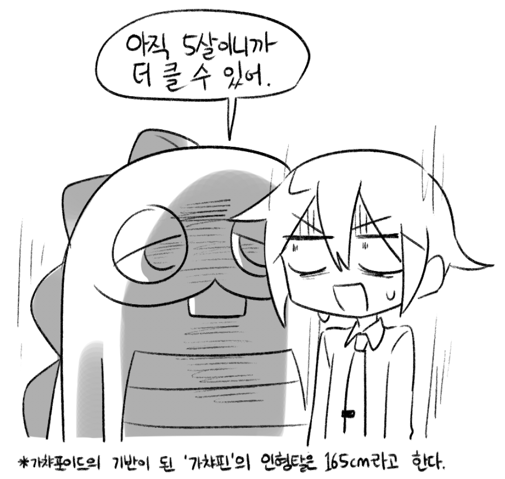 💌💌 노쿠바루 tweet media