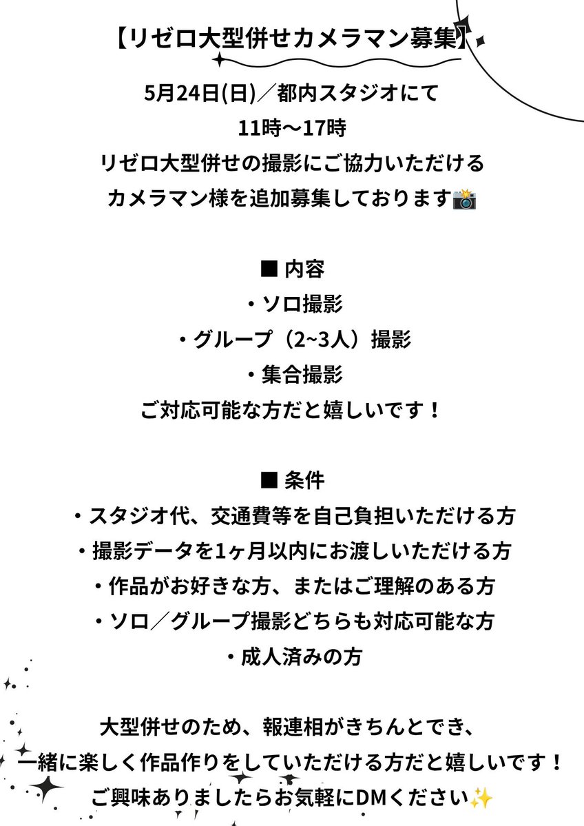 ☁️ あお ☁️ tweet media