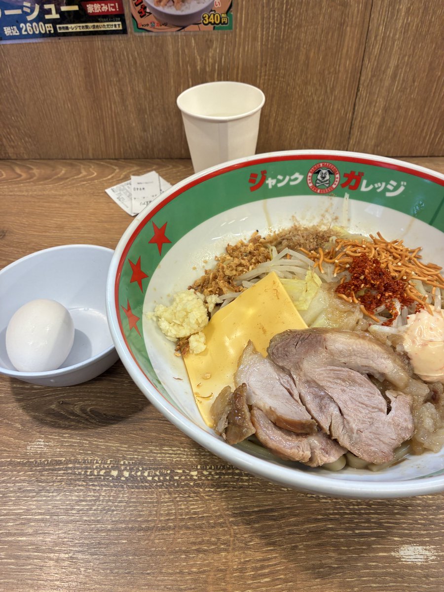 〜イノタダ〜 tweet media