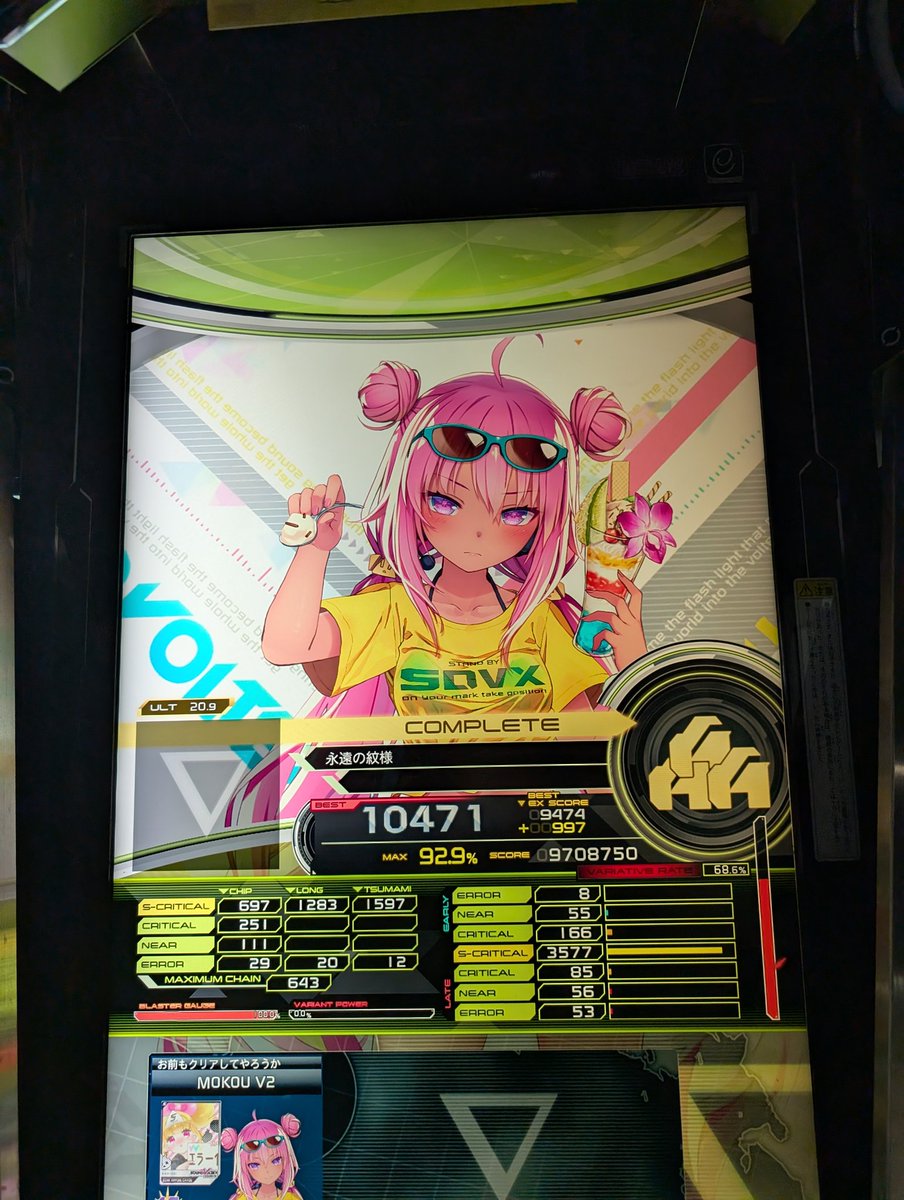 げるむ tweet media