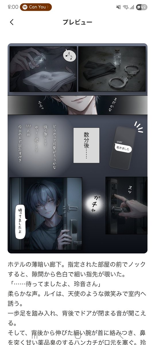 ぽみゃ tweet media