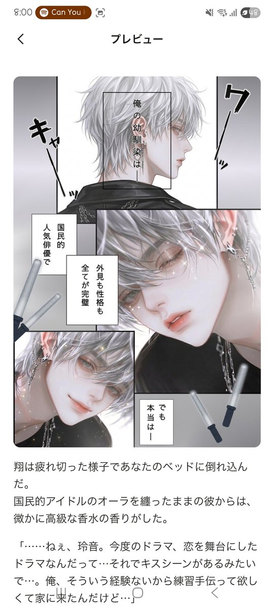 ぽみゃ tweet media