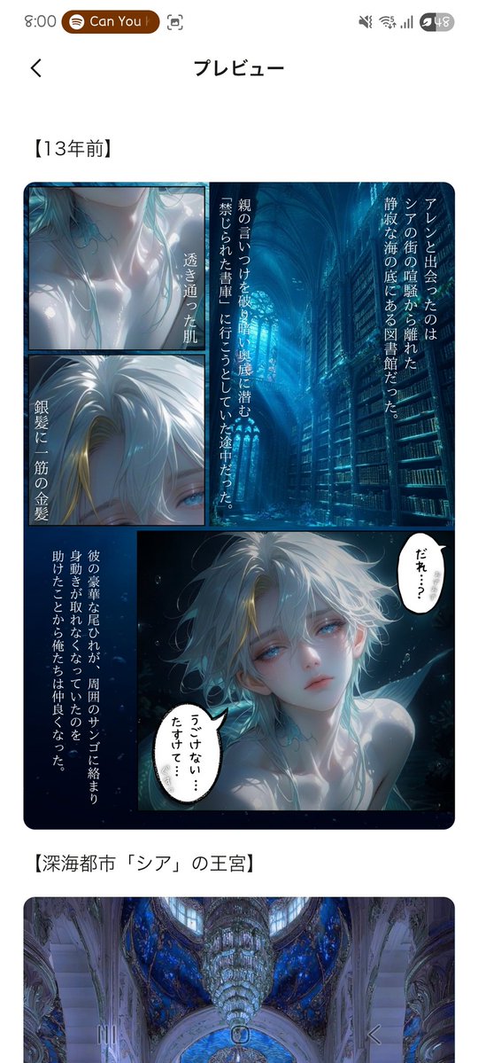 ぽみゃ tweet media